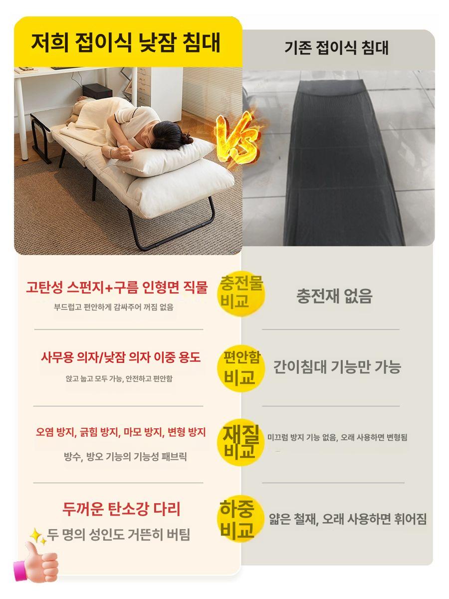 폴딩 침대의자 1인용 거실 등받이 독서의자 안락의자 휴식 편안한 편한 눕는의자 - 상세 이미지 4