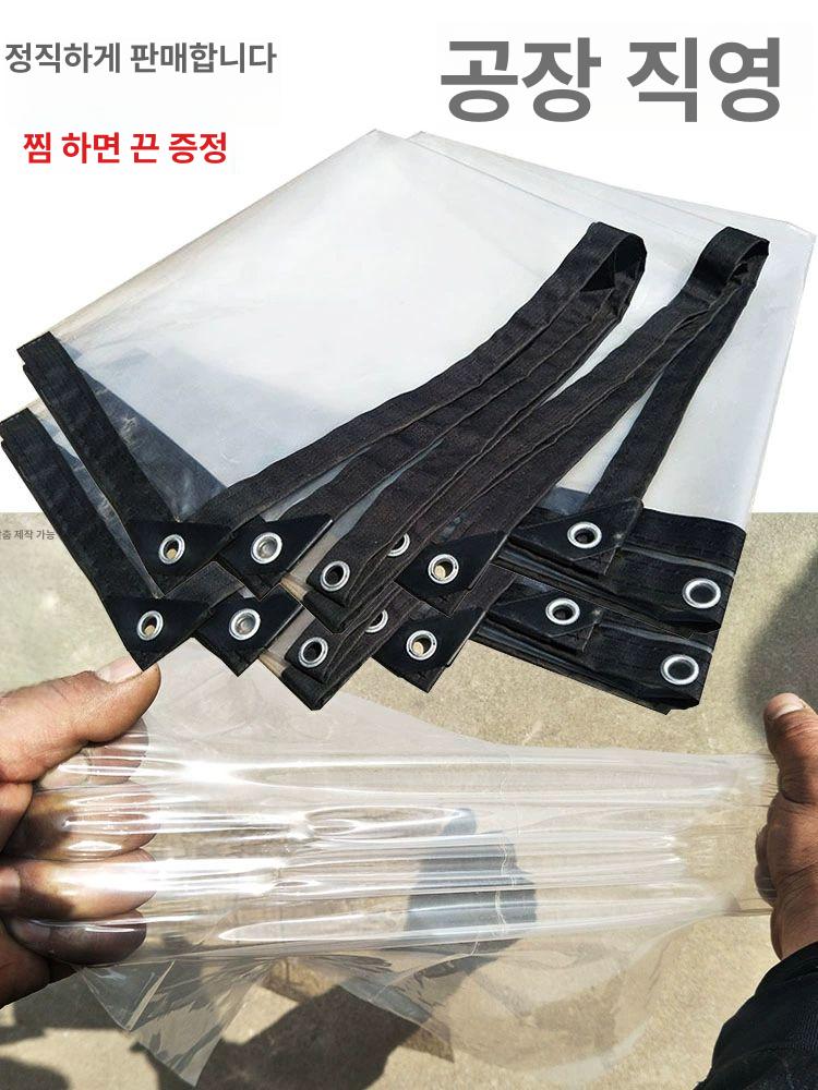 두꺼운 비닐 차단 차양 방수천막 커버 갑바천 타프 우레탄 그늘막 원단 국방색 - 상세 이미지 2