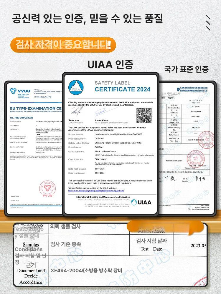 산악 가슴등강기 어센더 안전 로프하강기 등산 야외 전문 추락방지 짚라인 낙하방지 - 상세 이미지 2