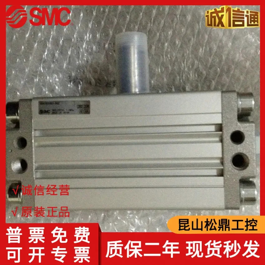 CRA1BSU63-90Z 일본 SMC 오리지널 스윙 실린더 기어 포장.