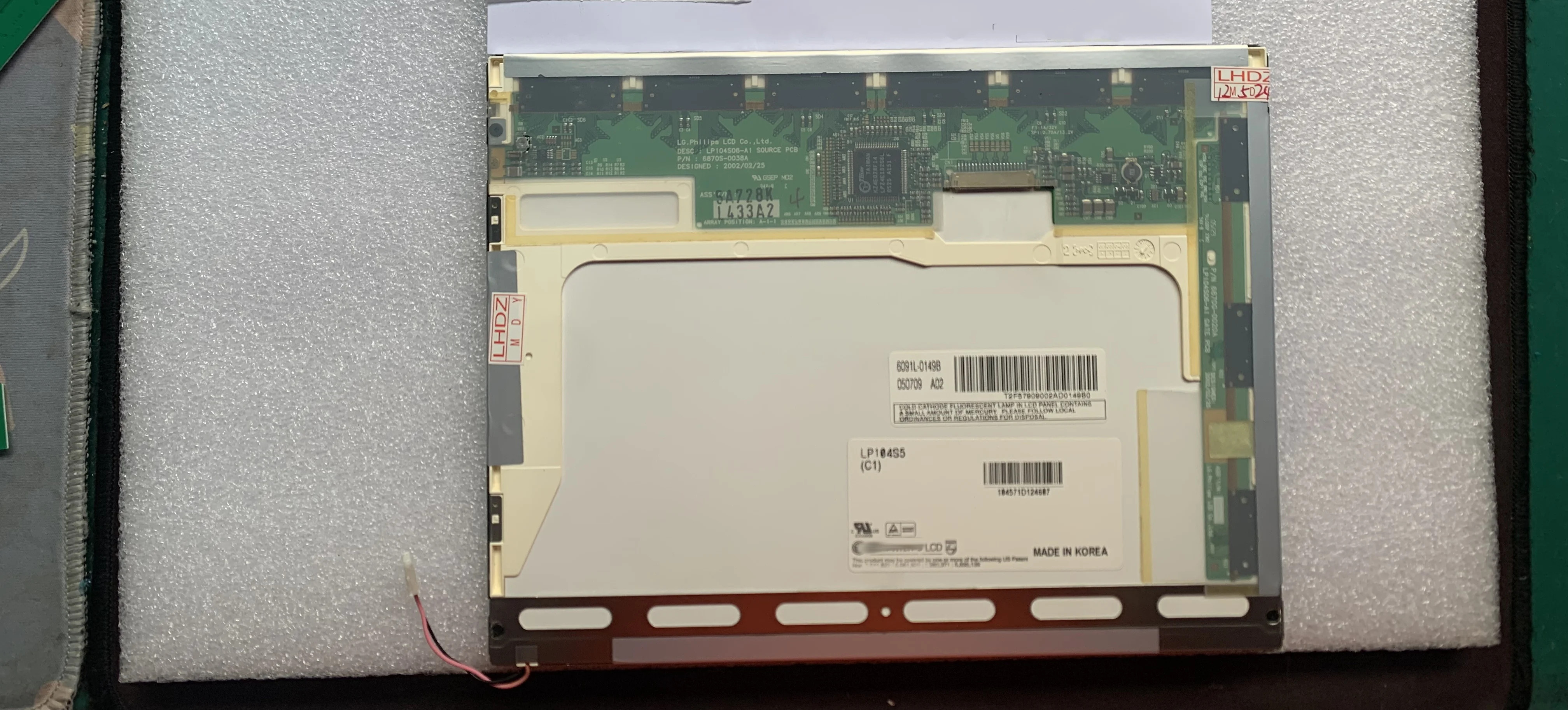 LP104S5C1 10.4인치 LCD 화면