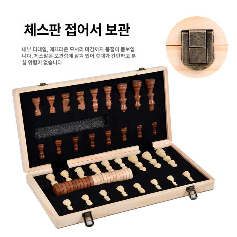 클래식 원목체스판 접이식 휴대용 선물 체스보드 여행용 취미 보드게임 게임판 말 - 상세 이미지 3