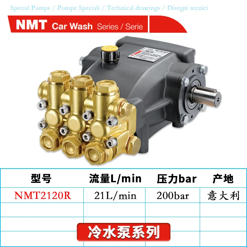 이탈리아 고압 펌프 XLT5415 고유량 nlt3020 nmt2120r