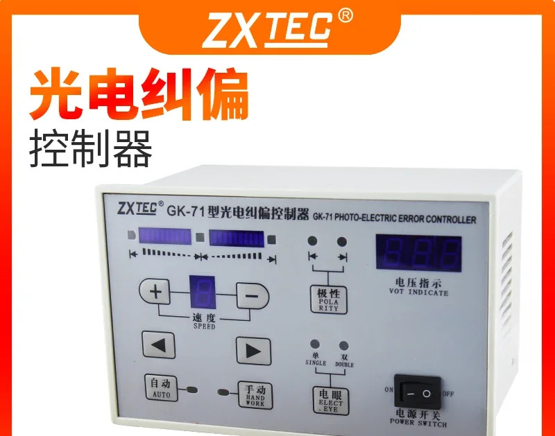 ZXTEC Zhongxing 산업제어 GK-71 GK-72 광전 컨트롤러 GXGK-C D 엣지