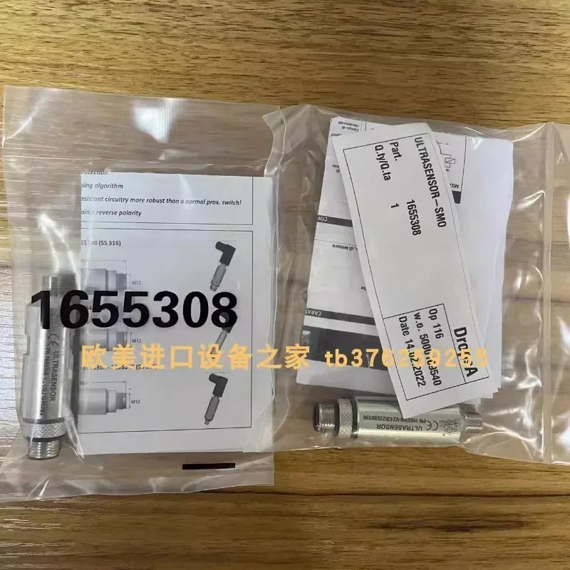 DROPSA RN1655306-V2 센서 sokomic NRT2-U1100 무정전 전원공급장치