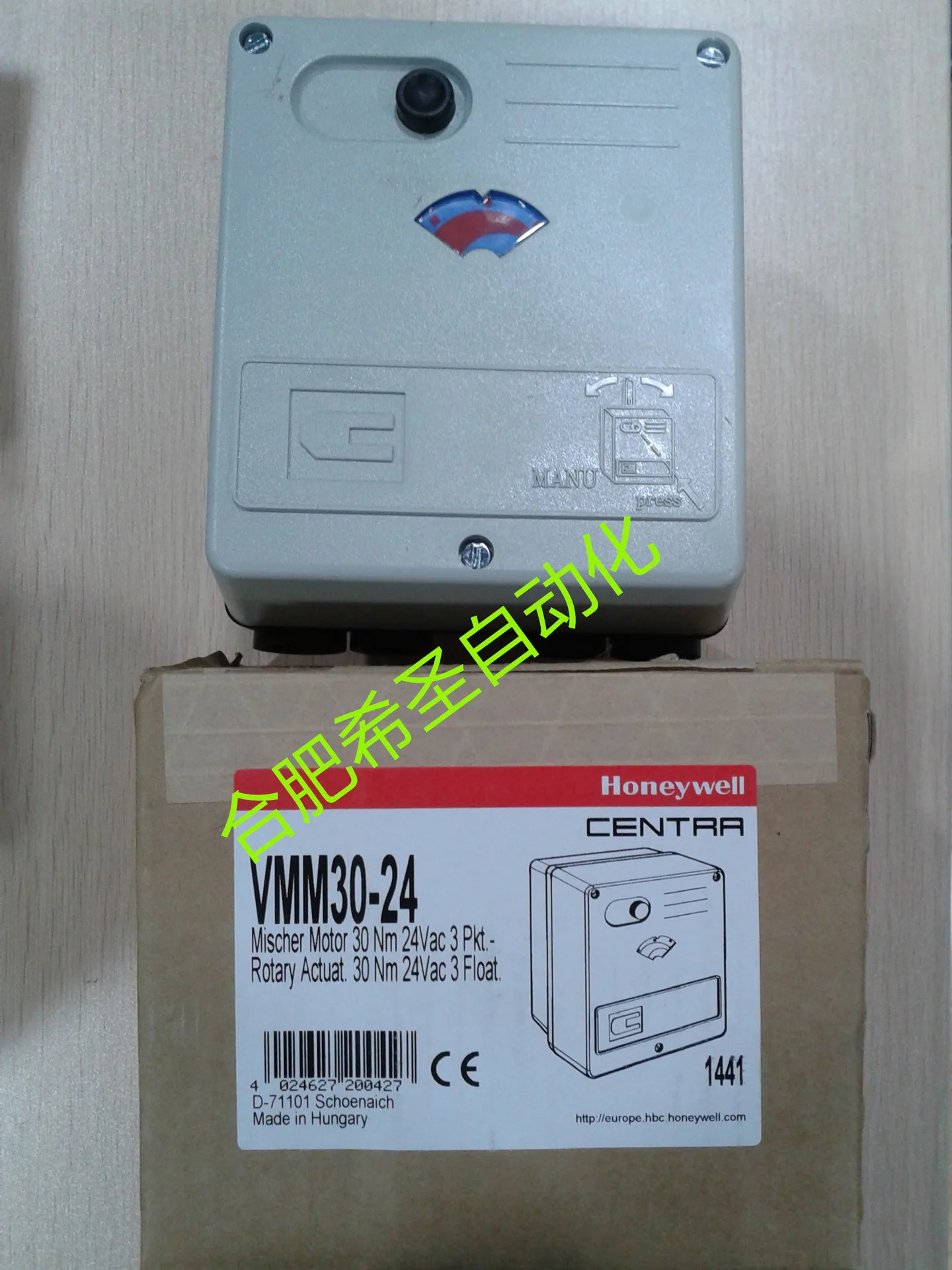 Resideo 전기 액추에이터 VMM30-24 지점