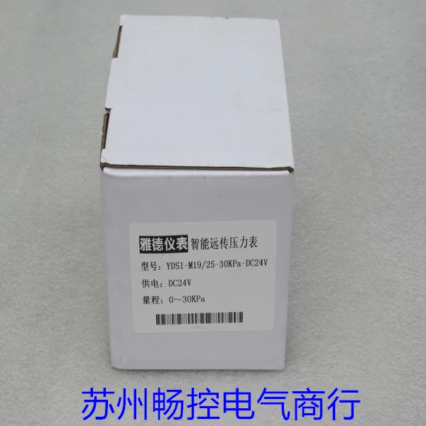 x Yade 지능형 원격 전송 압력 게이지 YDS1-M19/25-30KPA-DC24V 포장