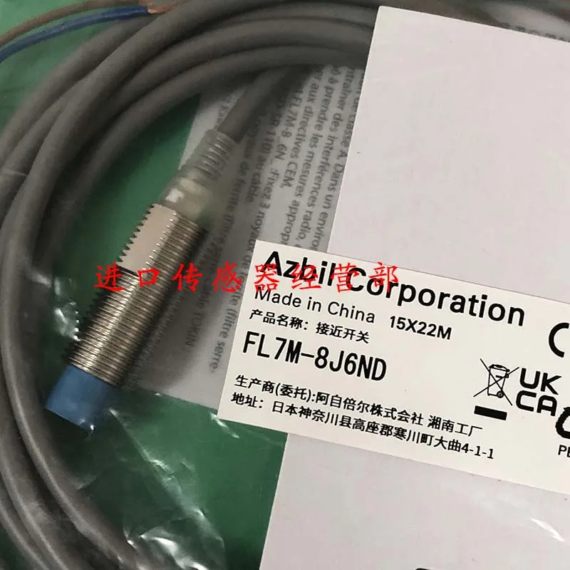 일본 스위치 FL7M-8J6ND 센서 페널티 10개