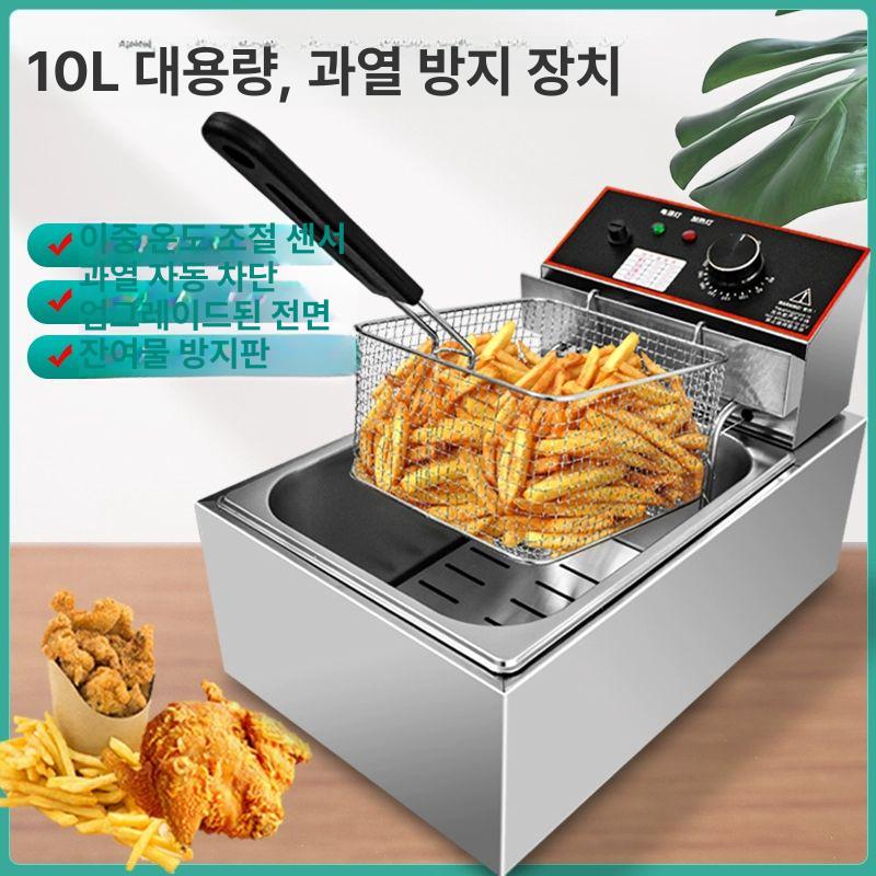 대용량 업소용 전기튀김기 통닭 감자튀김 온도조절 상업용 치킨튀김기 과열방지 - 상세 이미지 4