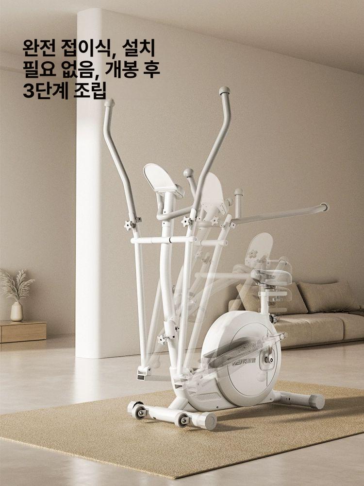 접이식 유산소 운동 기구 일립티컬 머신 스텝밀 디럭스 1단계 16단계 - 상세 이미지 3