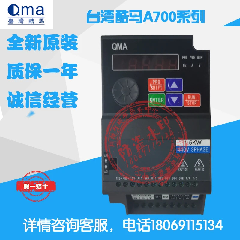 Kuma 주파수 변환기 A720-0R71R52R2-243A 1.5kW 220V 380V A700A100A720 신