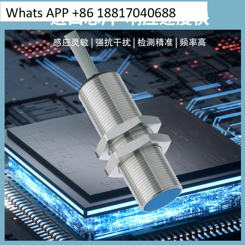 스위치 DW-AD-601-M18 AS-613-M18-002 623 511 621 603 701