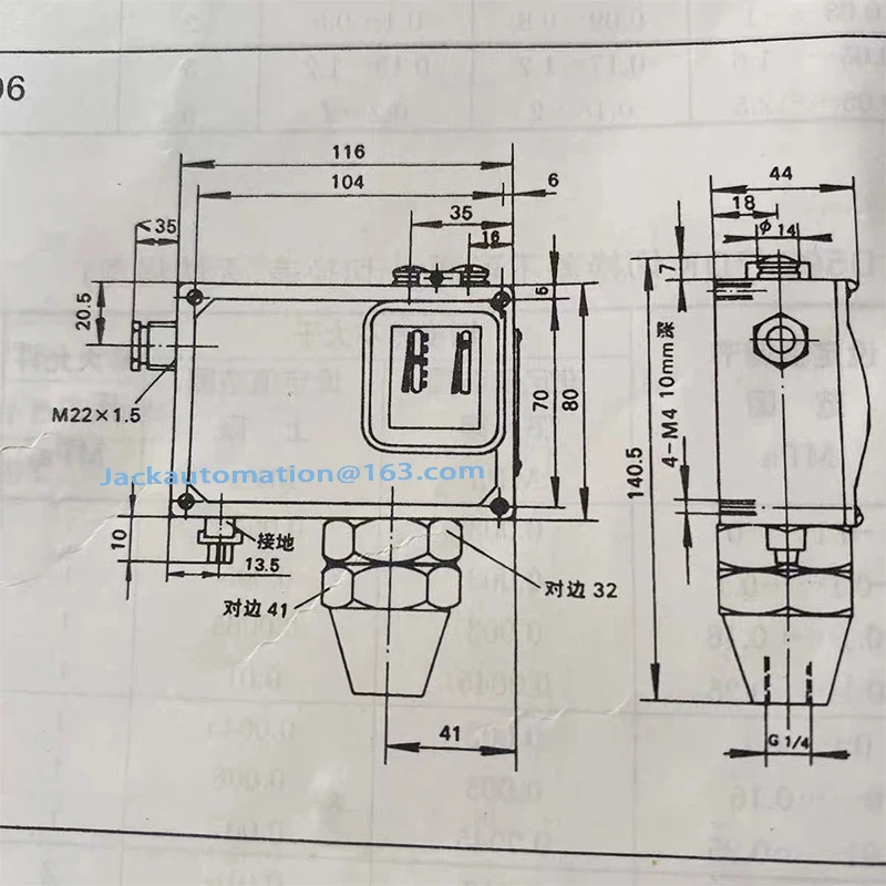 HERION 0851780 0851880 압력 컨트롤러 D502 7D 스위치