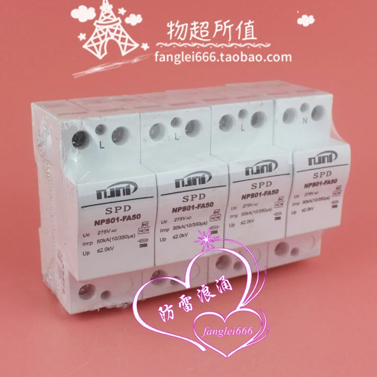 일류 보호 장치 FA50 4P 3상서지 보호대 275V 50KA