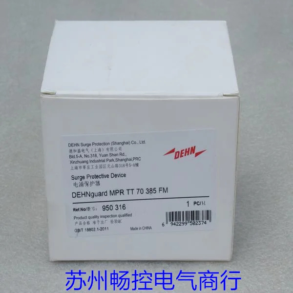DEHN 쉴드 서지 보호대 DEHNguard MPR TT 70 385 FM 포장 950316 신