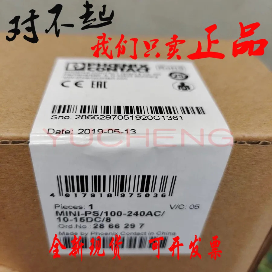 피닉스 전원공급장치 10-15V MINI-PS-100-240AC 10-15DC 8-2866297