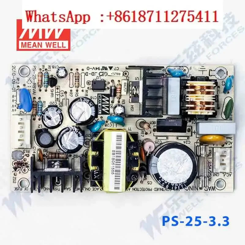 PS-25-3.3 대만 Mingwei DC 안정화 PCB 베어 보드 스위치 전원공급장치 5A 기판 25W3.3V