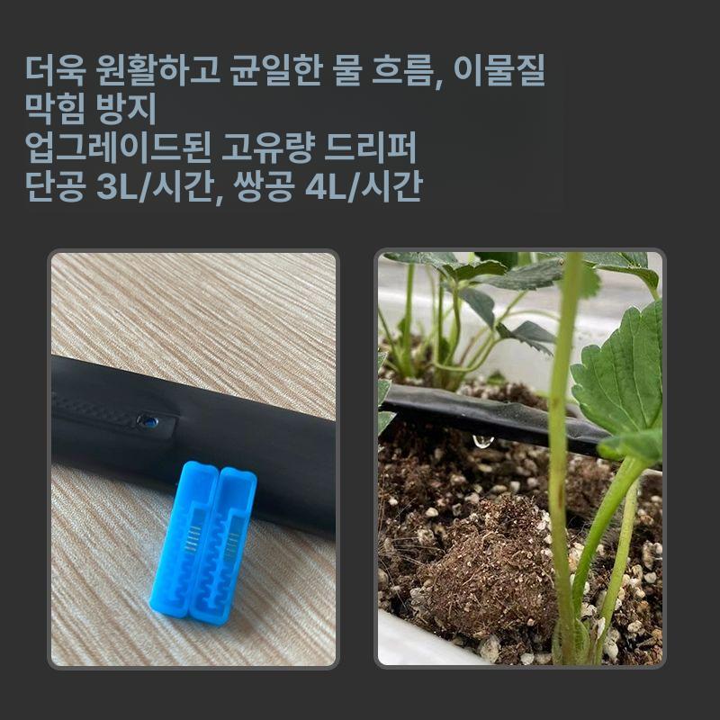 관수 산업용물호스 농업용 투명 배관 이음매 워터 정원 점적 릴 튜브 잔디밭 수도관 - 상세 이미지 3