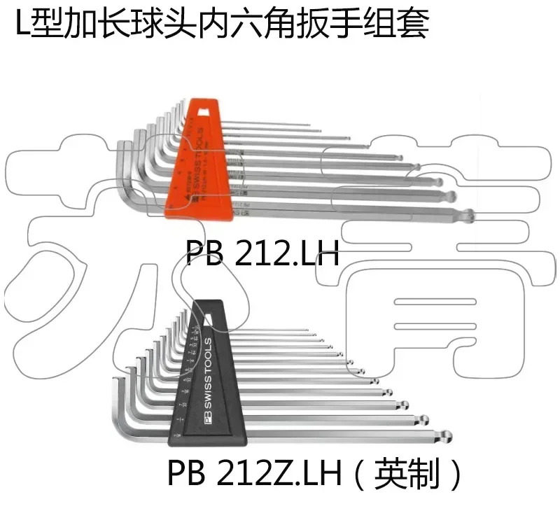 PB 육각 확장 볼 헤드 렌치 세트 212.LH-10 8 6/5
