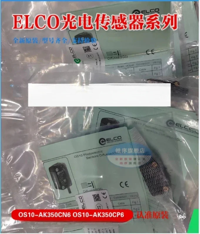 OS10S-AK350CN6 CP6 OS20-AK300CN6 AK1500LN6 광전센서