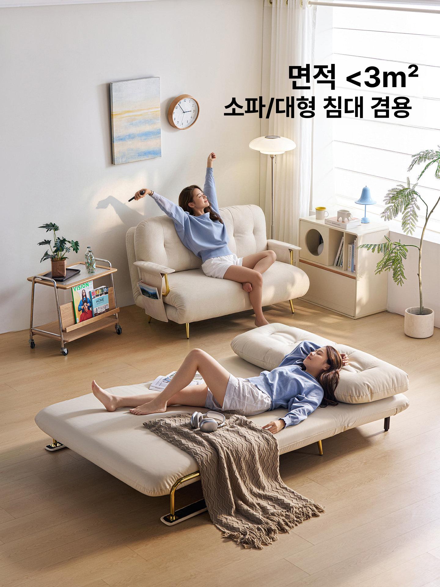 클라우드 소파베드 접이식 소형 거실 침대 (1) 0.96m 소프트샌드 - 상세 이미지 4