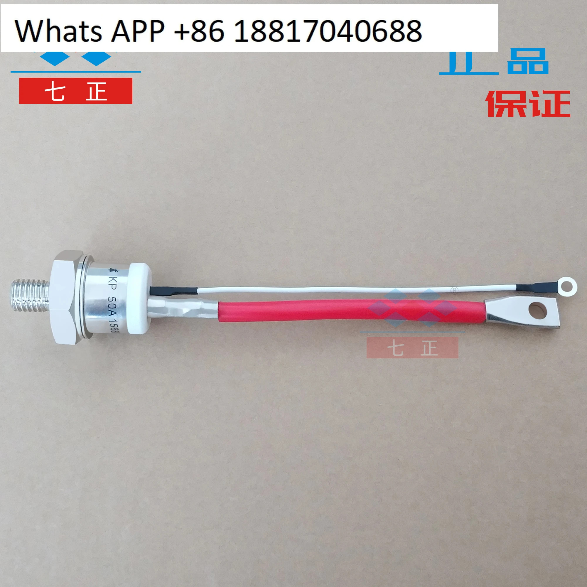KP50A KP50A1600V 3CT -16 나선형 단방향 사이리스터 제어 7개포지티브