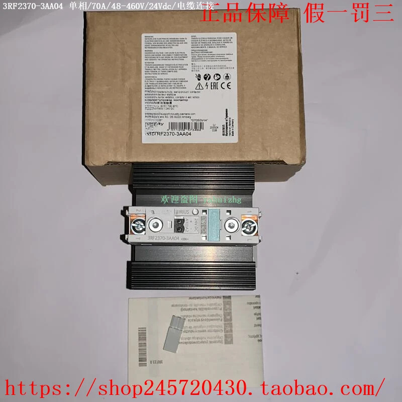 반도체 접촉기 3RF2370-3AA02 3RF2370-3AA04 3AA06