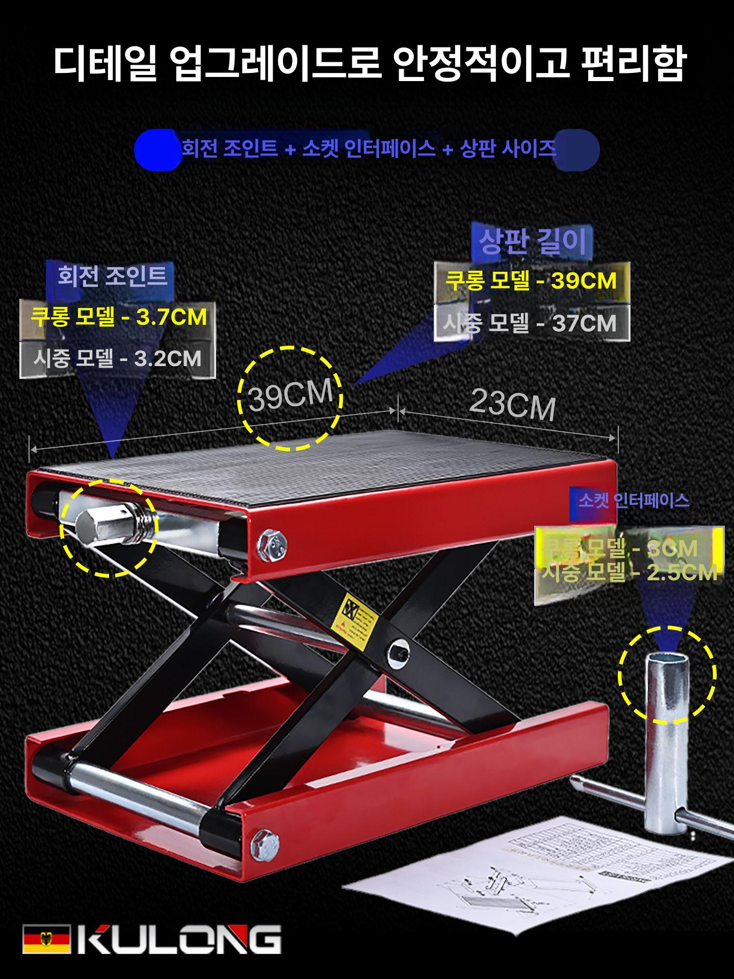이동식 테이블리프트 수동 핸드 작키 호이스트 소형승강기 운반기 전동리프트 - 상세 이미지 3