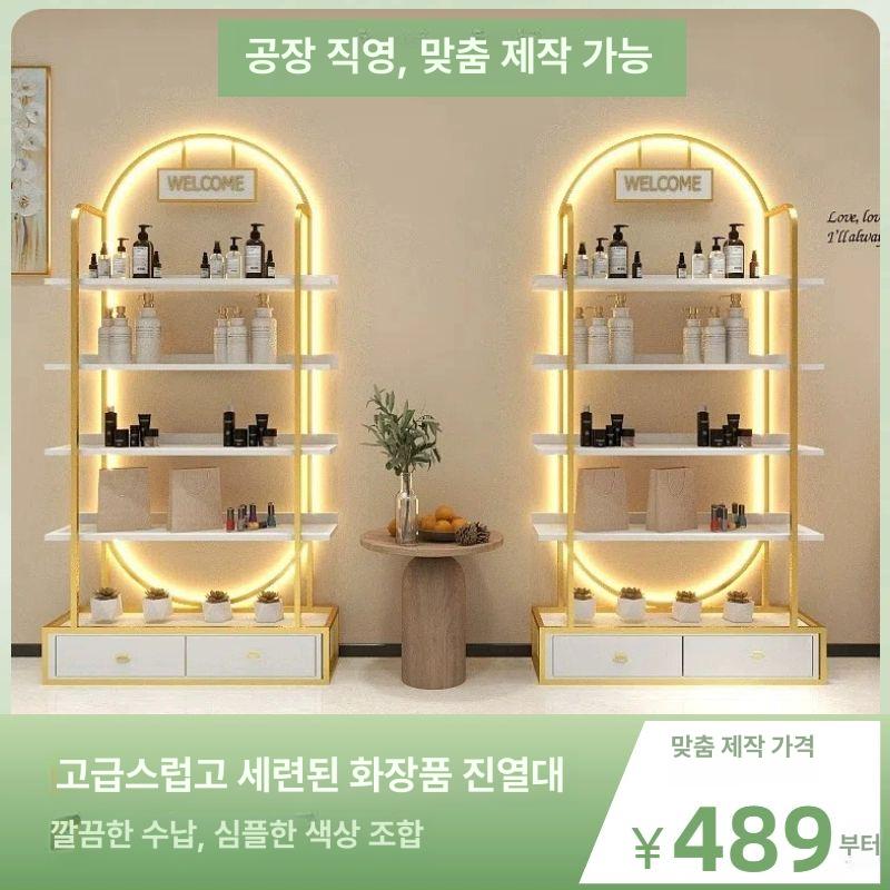 화장품 진열장 골드 디스플레이 네일샵 수납장 업소용 쇼케이스 전시대 판매대 - 상세 이미지 2