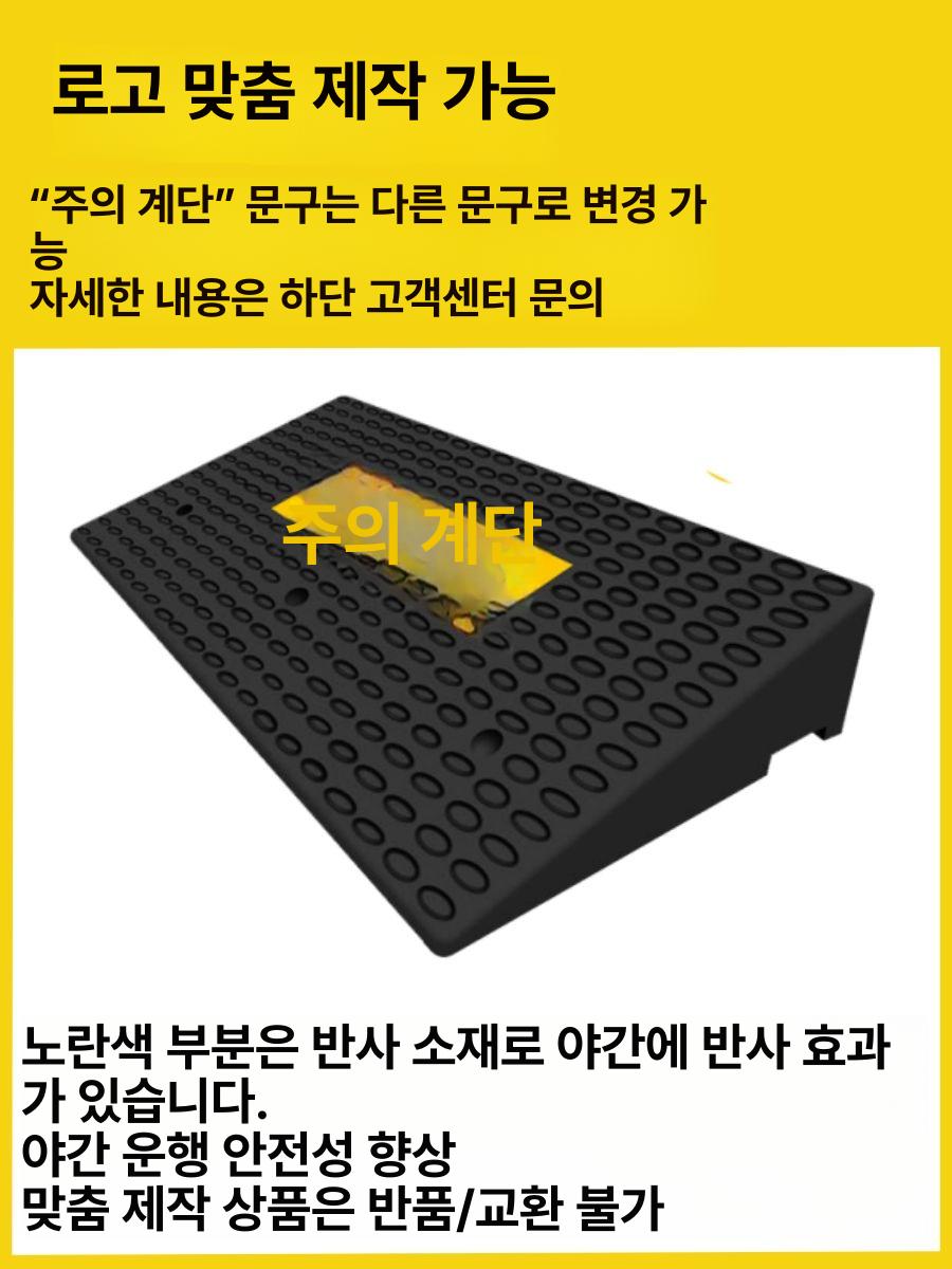 통고무 휠버팀목 백스톱 밀림방지 화물차고임목 트럭 스토퍼 받침목 주차 대형화물차 - 상세 이미지 3