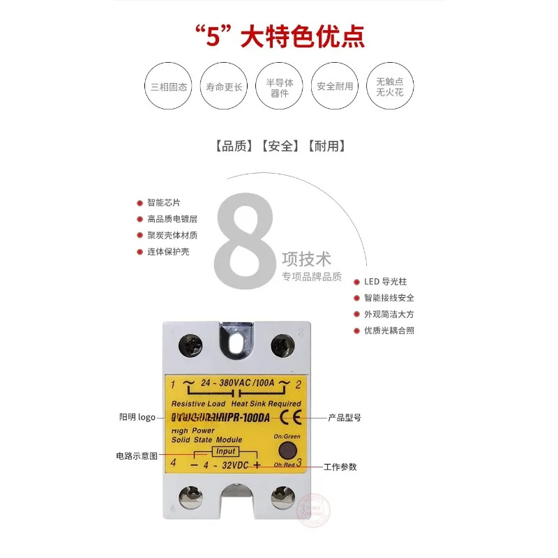 솔리드 스테이트 릴레이 hp호환R-80DA/60DA/100DA/100DA-H/80DA-H