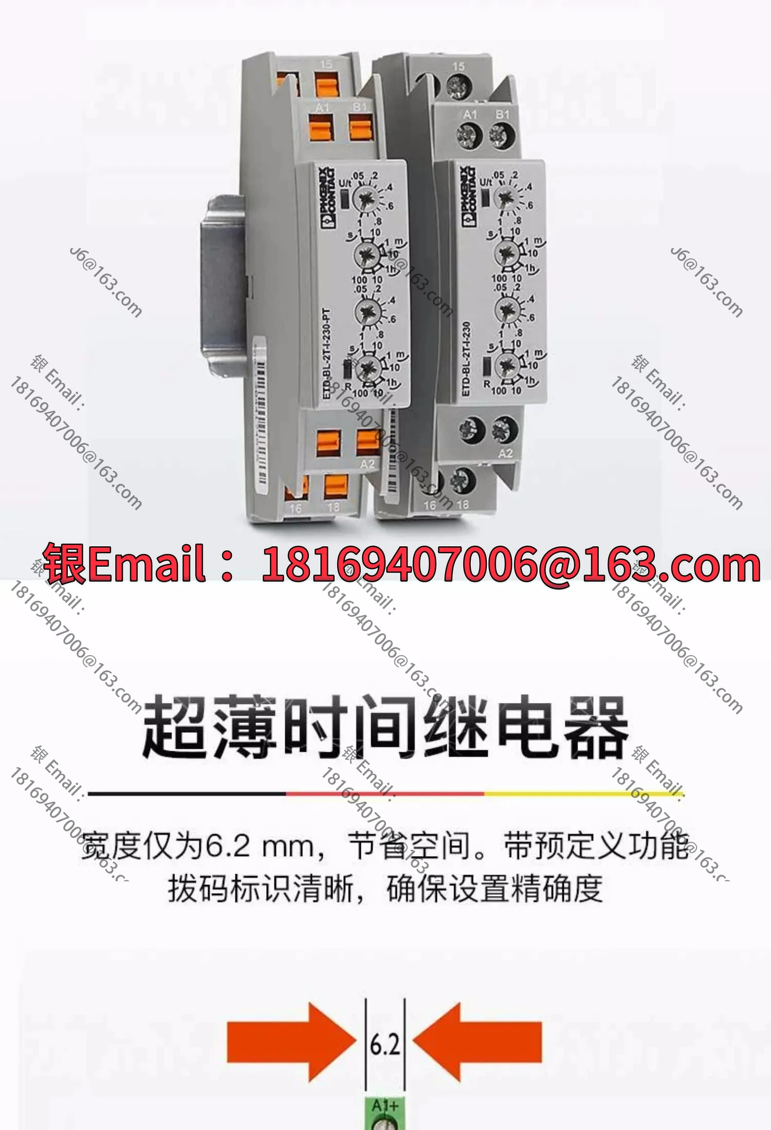 릴레이 모듈 PLC-RSC -24DC/21- 2967060