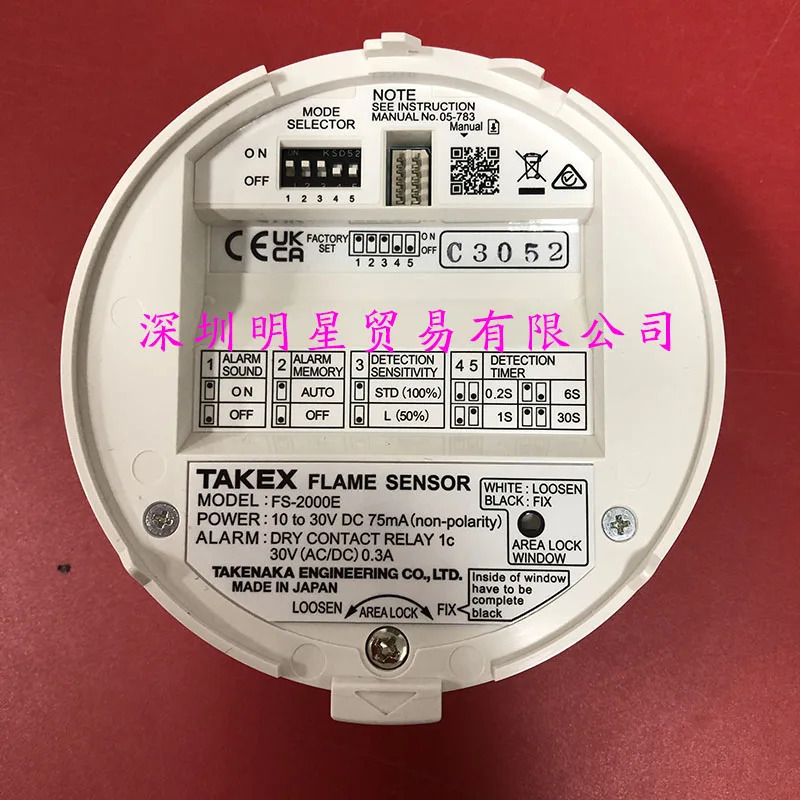일본 타케나카 TAKEX 화염 탐지기 FS-2000E 원 페널티 10