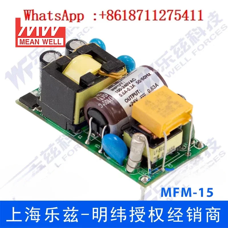 MFM-15-24 대만 밍웨이 15.1W 80 264V 입력 24V 0.63A 출력 기판 전원공급장치