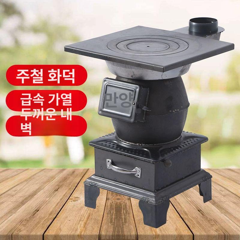 주철 숯불화로 대형 그릴 사각 원형 캠핑 바베큐 석쇠 도구 업소용 무쇠화로 - 상세 이미지 2