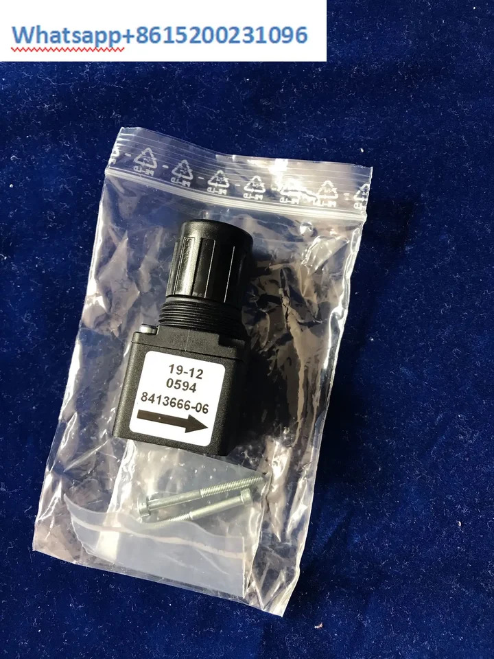 압력 밸브