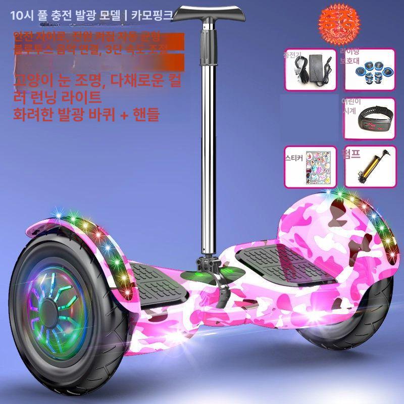 전동 휠 호버보드 이륜 세그웨이 출퇴근 전기 양발 통학 성인용 자이로 나노 손잡이 - 상세 이미지 4