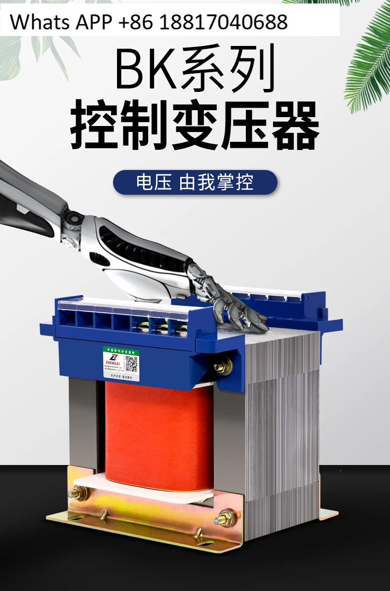 Zhengxi BK-500VA 단상 8kw 공작 기계 절연 제어 변압기 220V 12/24/36/110V