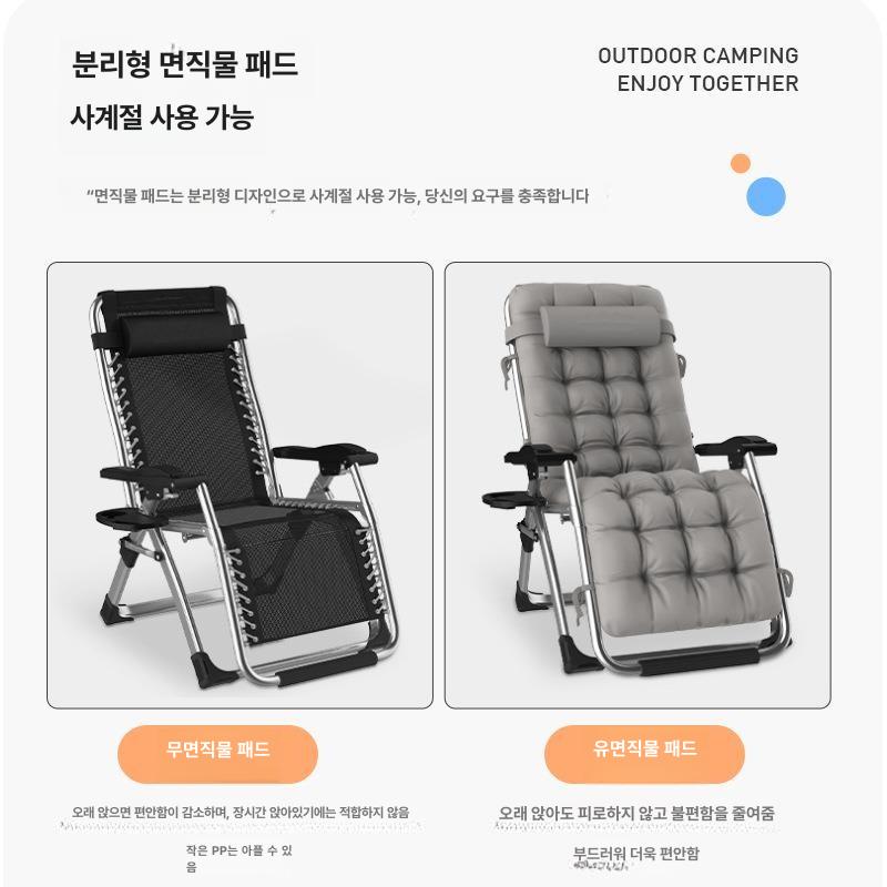 캠핑 무중력의자 접이식리클라이너의자 접이식의자 릴렉스체어 간이의자 눕는의자 - 상세 이미지 4