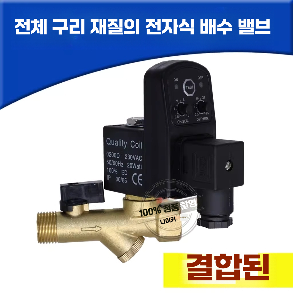 유압솔밸브 유공압밸브 솔레노이드밸브 실린더 제어 일체형 220v 이미지 6