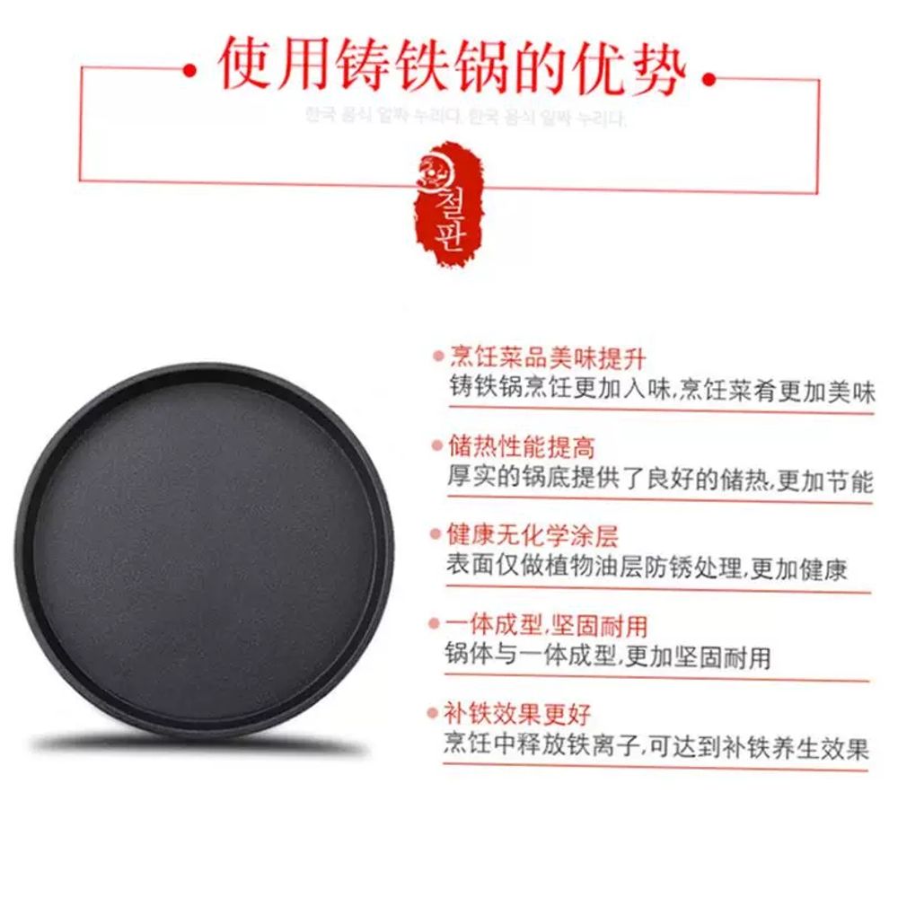 원형 무쇠판 스테이크팬 스테이크불판 업소용 나무받침 기본형 - 상세 이미지 5