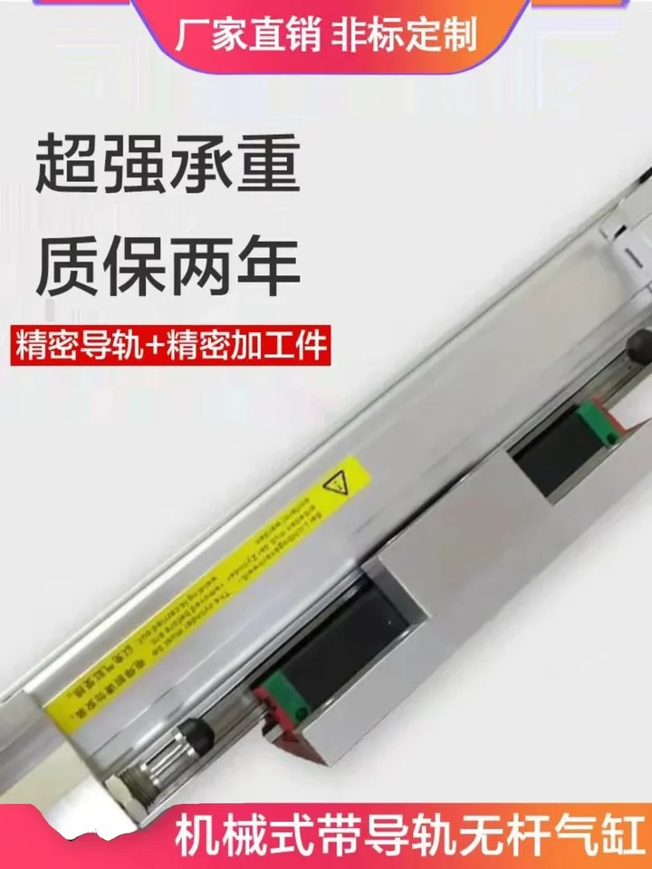 고속 기계식 로드리스 실린더 레일 OSPP25-STL-300-400-500-600-700-800 포함