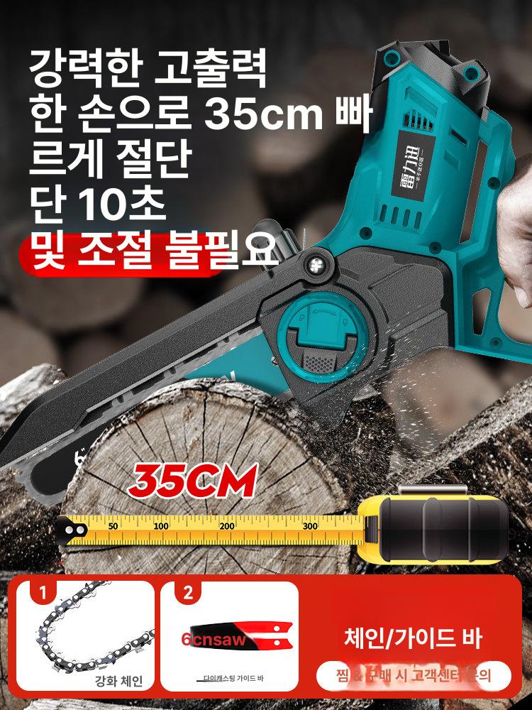 가지치기 무선전기톱 휴대용 목재 절단 전지톱 조경 전정 브러시리스 리튬 - 상세 이미지 3