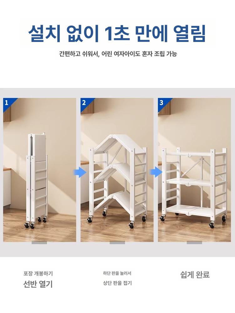 접이식 선반 축제 수납 트롤리 이동식진열대 행사용 다용도 간이 판촉 카트 야외 - 상세 이미지 3