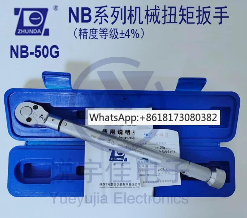 Zhunda 토크 렌치 NB-22.5 NB-25 NB-50G NB-680G NB-760 NB-1000