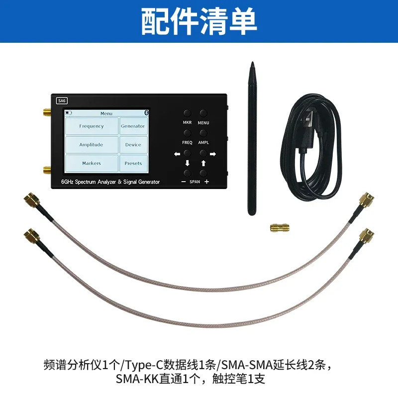SA6 휴대스펙트럼 분석기 와이파이 CDMA 실험실 35-6200Mhz 무선 신호 6G 테스터