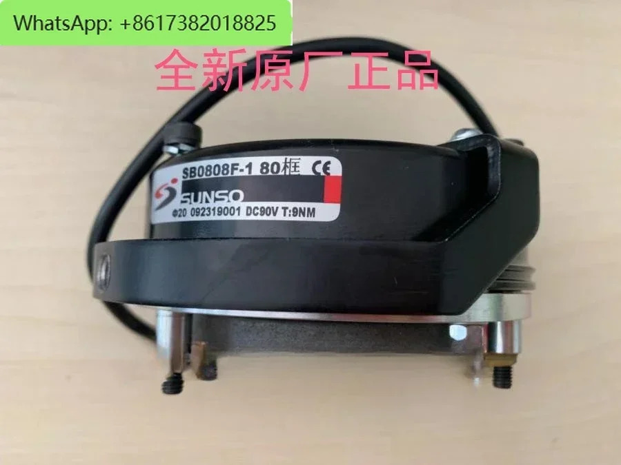 SB0812I-2 100 프레임 브레이크 SB08121-2 정류기 P-06-B4