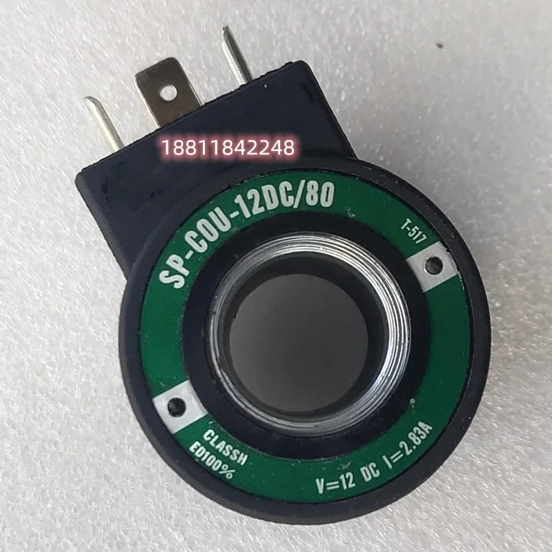 솔레노이드 밸브 ATOS 12VDC 코일 SP-COU-24DC/80 SPCOI- 230/50/60 110J