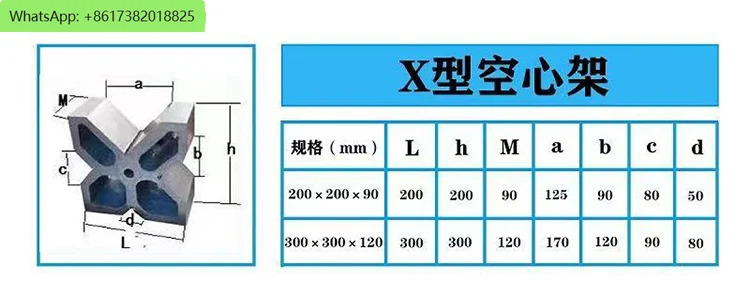 쌍 주철 V-프레임 철 V-블록 검사 측정 I-프레임