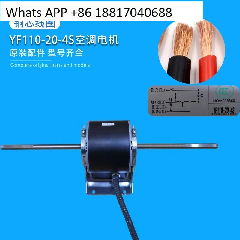 코일 모터 YF110-20-4S 50-4S17/41 40-4S18 37-4S6 18-4D17
